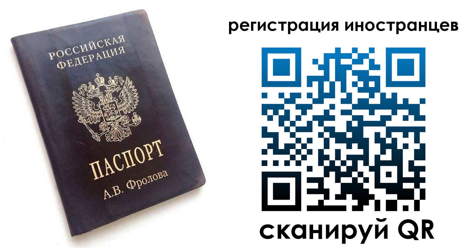 где прописаться в Ворсме