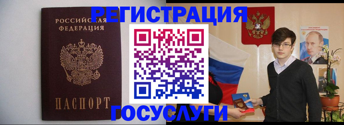 прописка законно в Ворсме