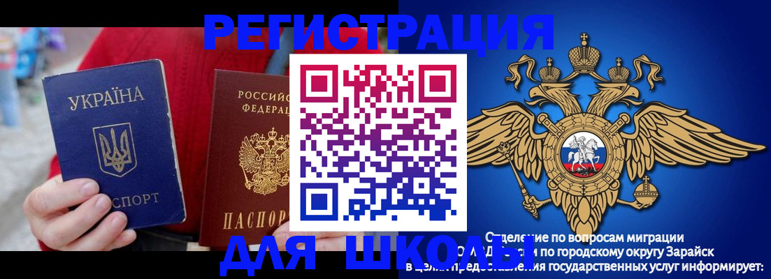 найти адрес прописки в Ворсме